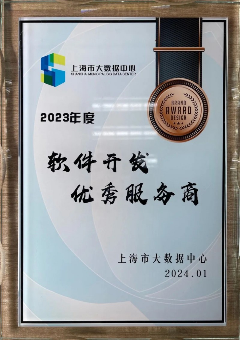 如何选购合适的OA办公系统：企业升级的优选方案