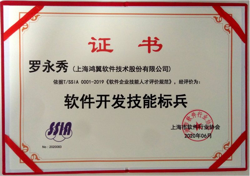 ERP系统定制：企业信息化转型的关键助力